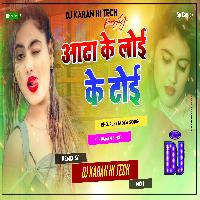 Loi Ke Toi Pawan Singh Bhojpuri Song Viberation Bass Mix DjKaranHiTech 